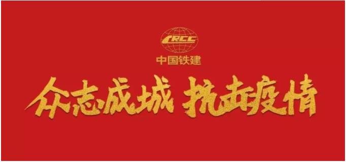 两不误、进行时│西北公司“疫”丝不苟，全力以“复”