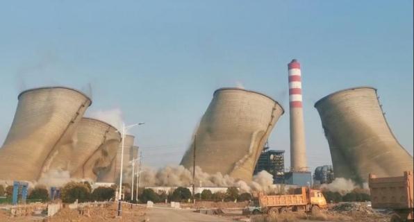 中人建设邹平三电技改一期四座冷却塔爆破拆除项目取得圆满成功