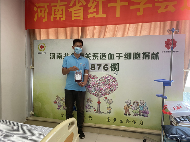  孙刘洋：90后二航人成功为6岁白血病患者捐献造血干细胞