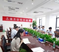 电建铁路公司党委第三巡视组向公司反馈巡视情况