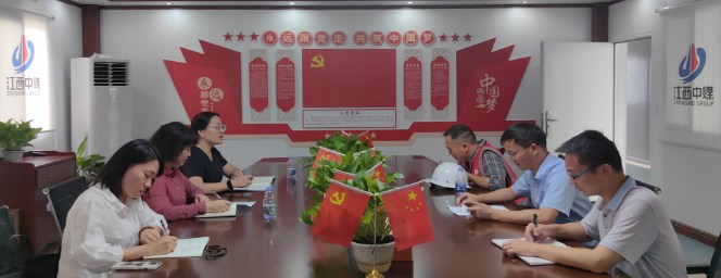 中承国际公司多部门对赣州部分项目进行联合检查