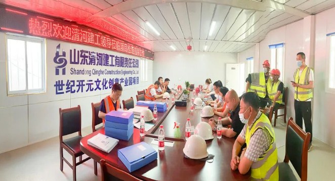 东清河建工公司组织开展二季度安全质量综合大检查