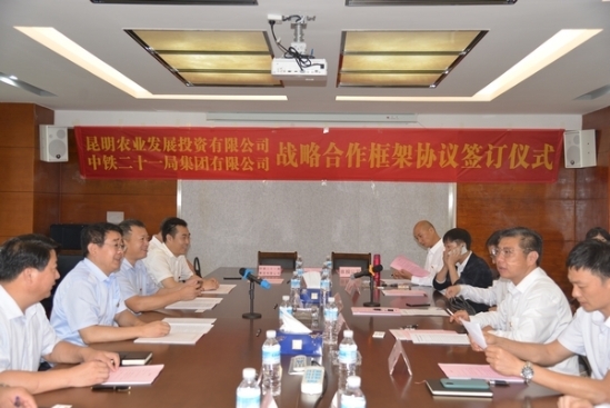 举行会谈、签订协议、深入调研|庄纪栋到云南开展系列商务活动