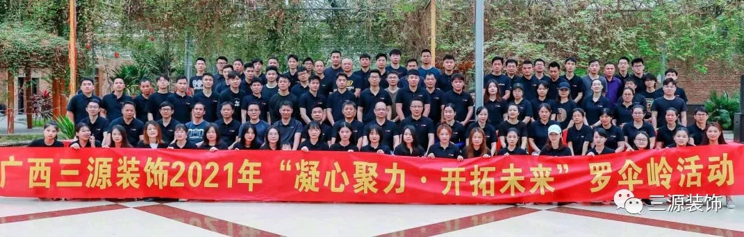 三源装饰踏青新姿势，感受春日好时光！