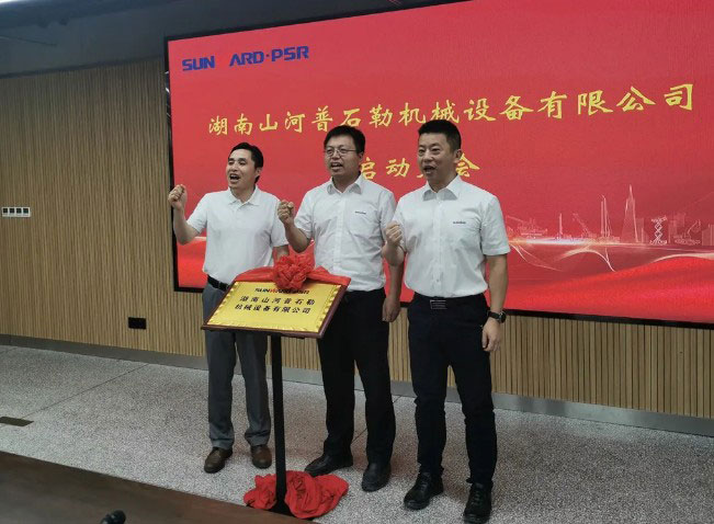 强强联手，山河智能产品版图将再添破碎筛分精品