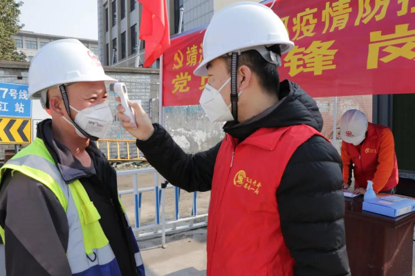 复工战“疫”两手抓 中铁上投在行动