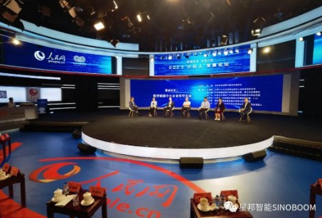 人民网X星邦智能：许红霞作为实企代表受邀参加2023“小巨人”发展论坛