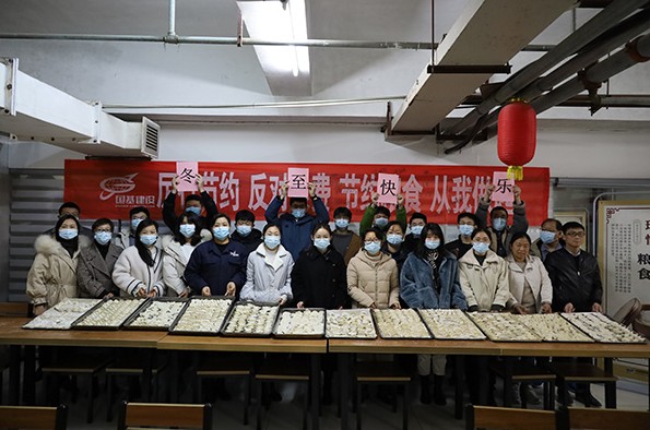 乐享冬至、情暖寒冬 国基建设组织员工开展冬至包饺子活动