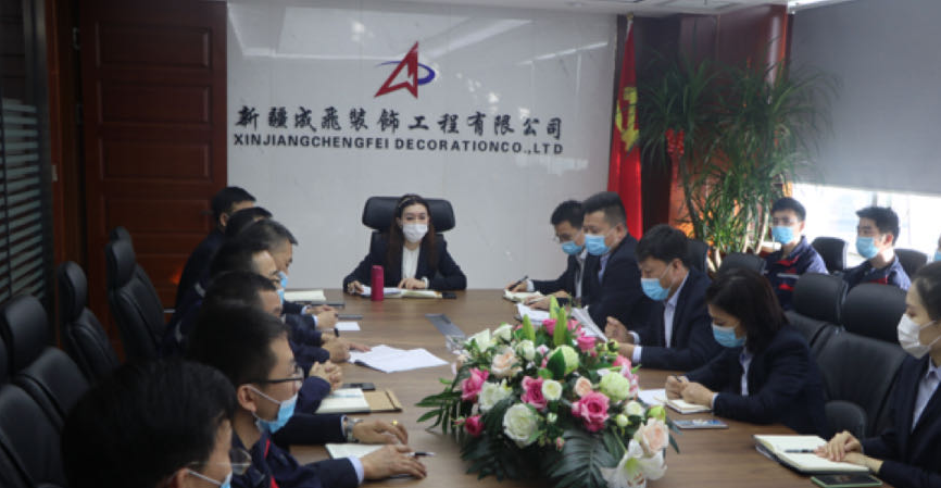 不忘初心谋发展，凝心聚力创未来