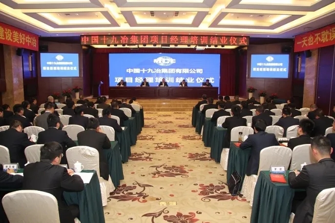 潘必义对项目经理提出新要求