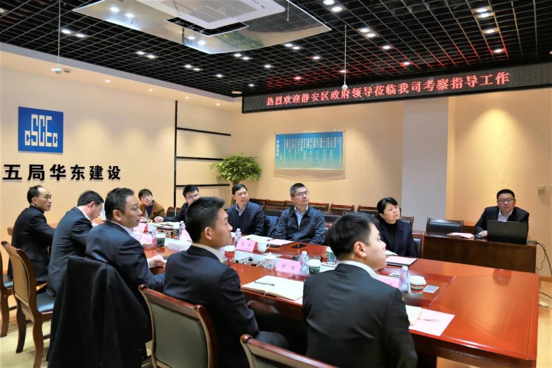 融入属地，携手发展！上海市静安区副区长张军一行至中建五局华东公司开展交流调研