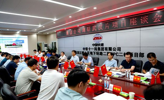 陈志明总经理到武汉片区项目调研