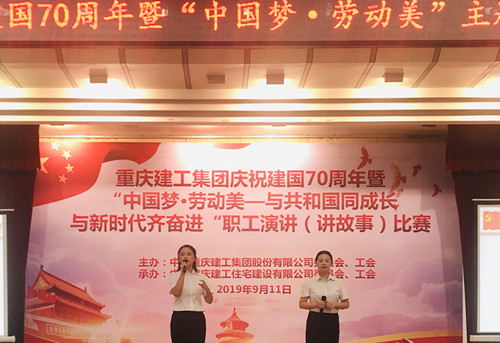  公司将代表建工集团出征市交通建设工会“中国梦·劳动美”职工演讲比赛