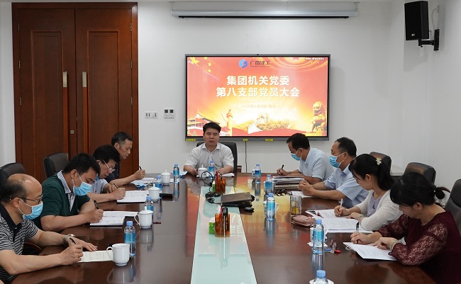陈礼松参加所在支部党员大会并上党课