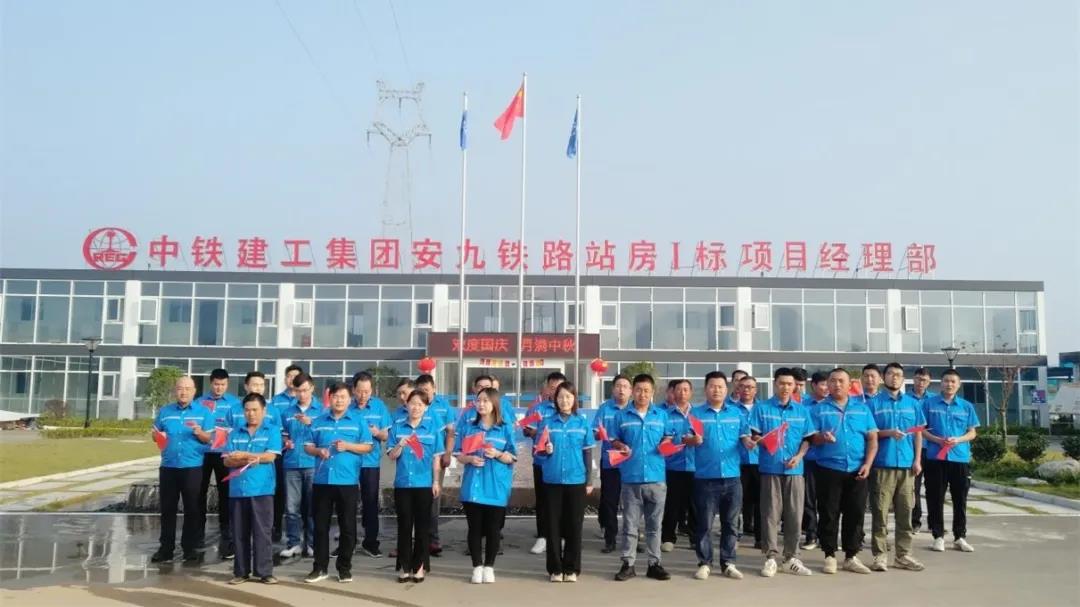 “十一”双节八天乐，看上海分公司人怎么过！