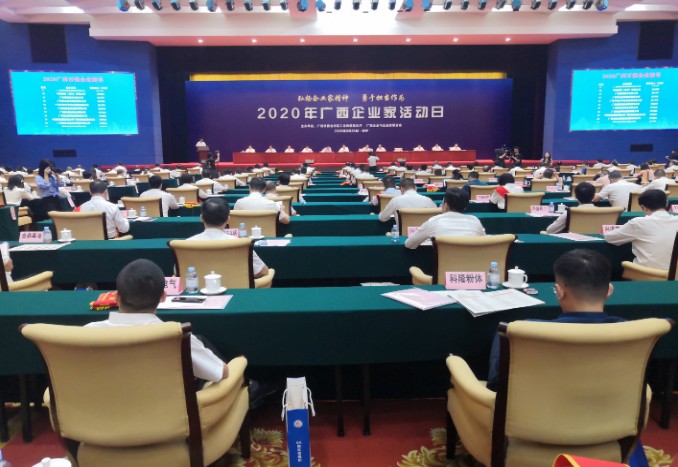 集团公司连续四年入选广西百强企业，获三项殊荣