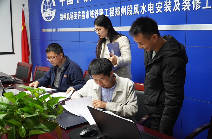 中铁二局电务公司督导组在郑州机许线机电01标项目部检查指导工作