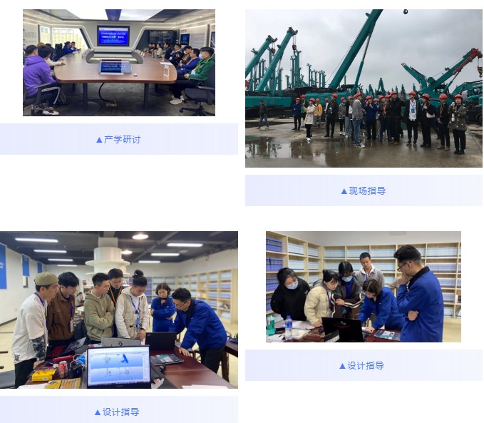 山河智能揽获长沙国际工程机械设计大赛两项奖