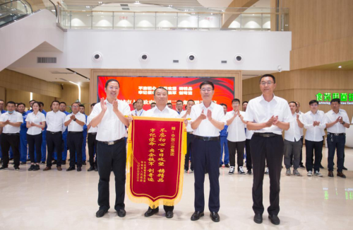 邹城市人民政府向中国二冶集团赠送锦旗