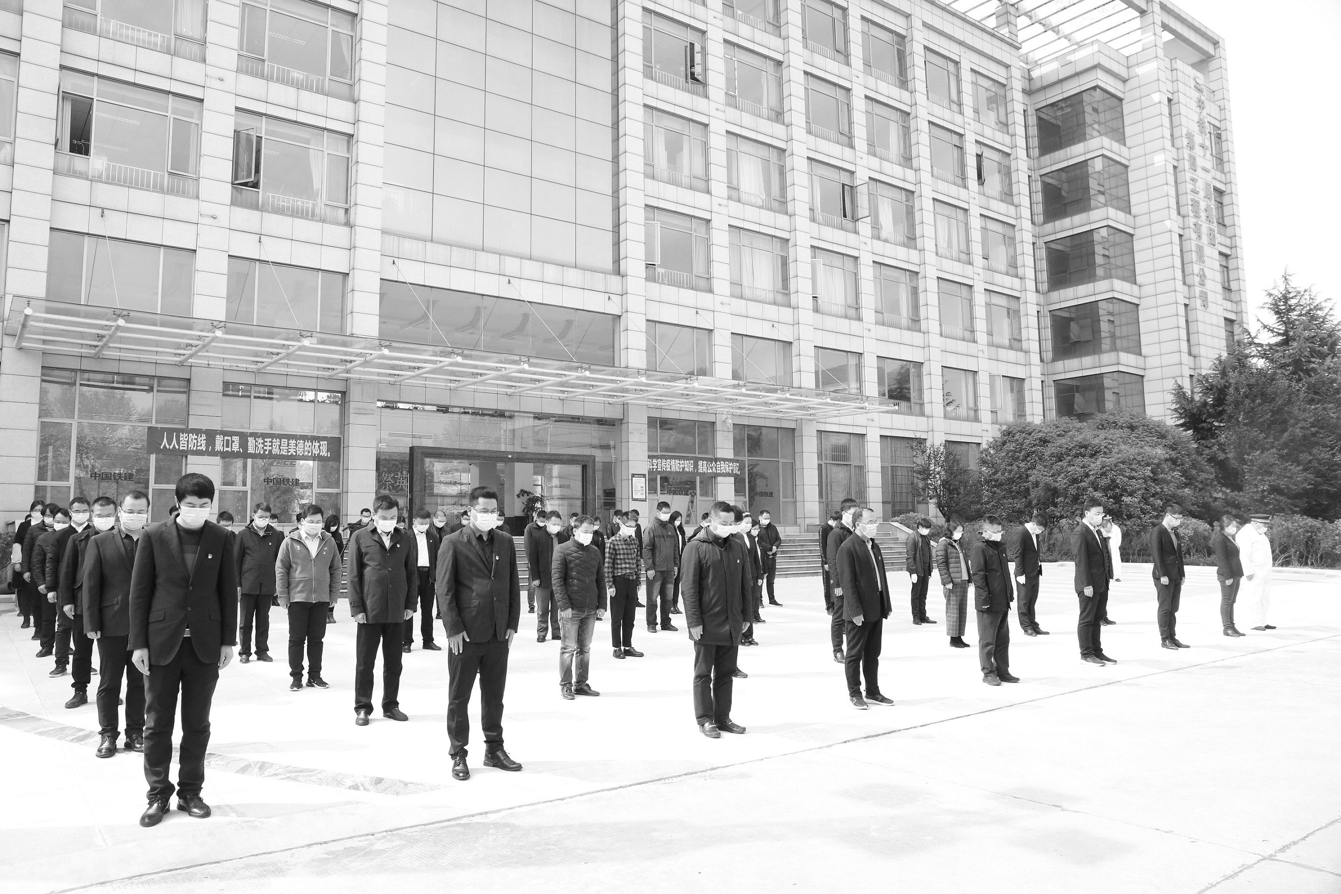 中铁十一局四公司按下3分钟“暂停键”，悼念牺牲烈士和逝世同胞