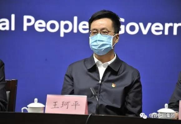 实录|王珂平在河南省新冠肺炎疫情防控专题第二十一场新闻发布会上的讲话