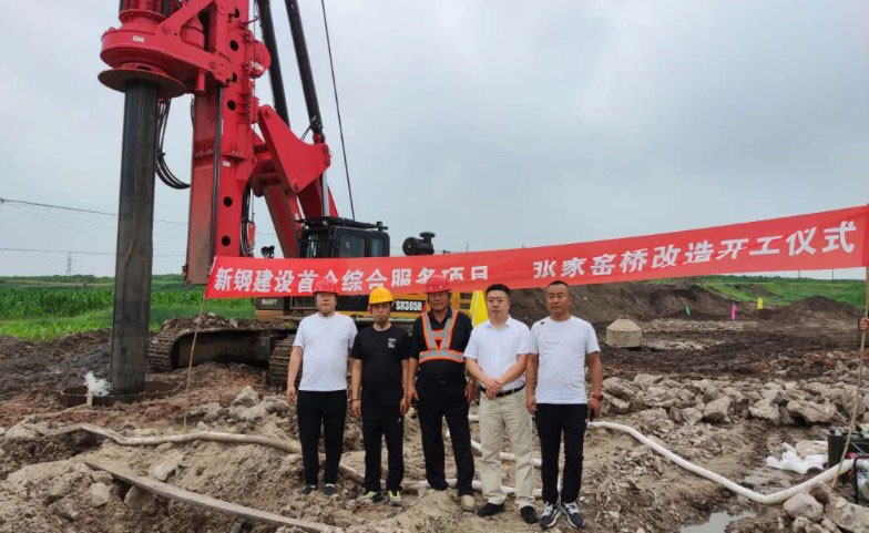 建筑业综合服务商转型新突破丨这个工程项目我们抚顺新钢铁包了