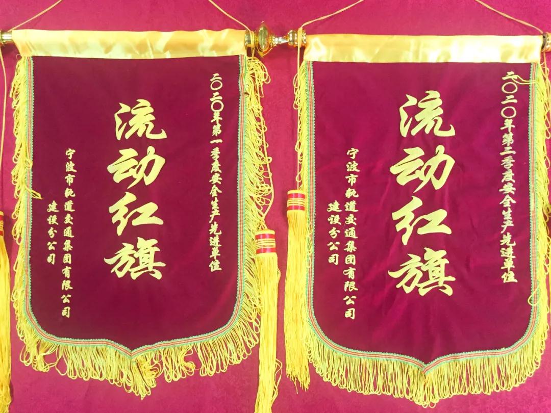宁波地铁5120标接连荣获业主安全生产先进单位荣誉