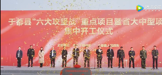 长征集结地！长征纪念馆、长征学院开工！