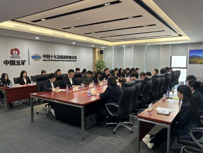 中国十九冶召开2023年度团组织书记抓基层团青工作述职评议会