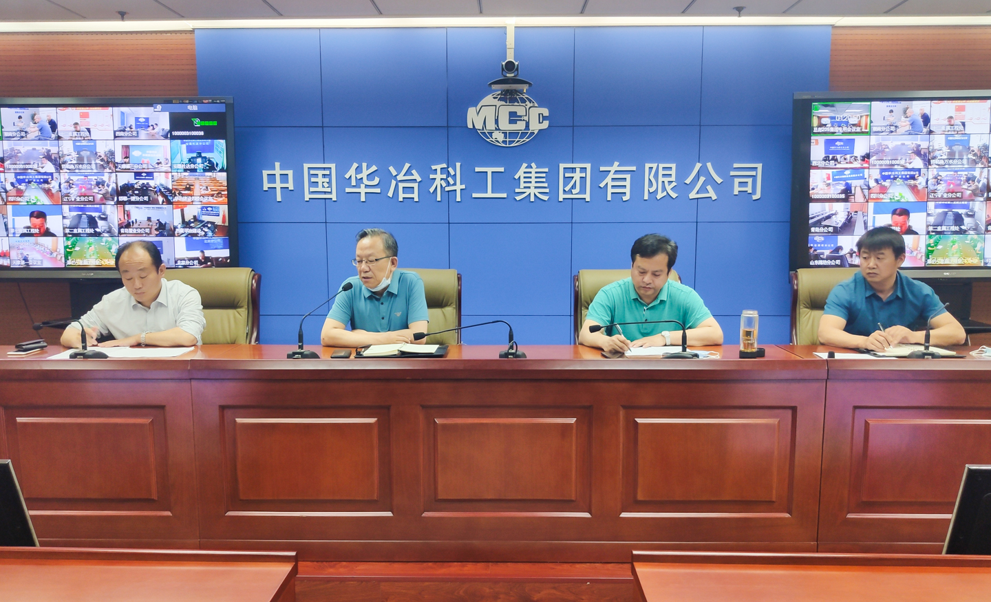 公司召开2020年“八项规定”精神专项自查启动会