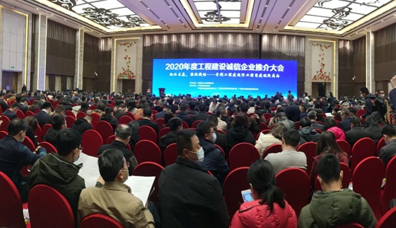 中铁七局三公司连续三年荣获中施协“工程建设诚信典型企业”称号