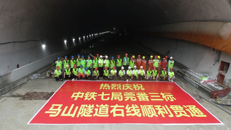 莞番高速公路马山隧道右侧顺利贯通