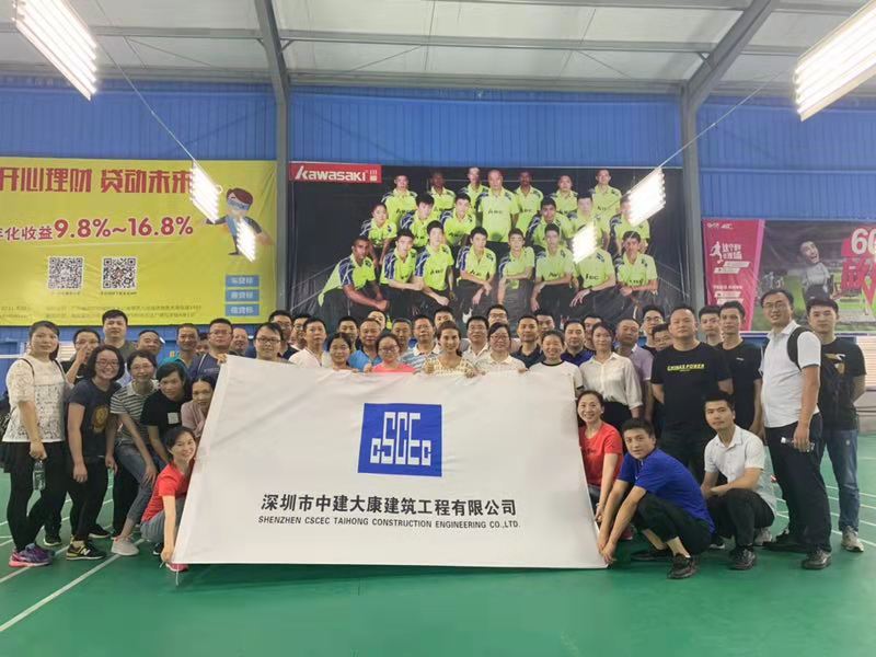 中建大康公司纪念“五四运动”100周年专题活动