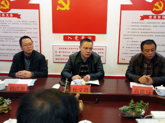集团公司召开安全生产专题会