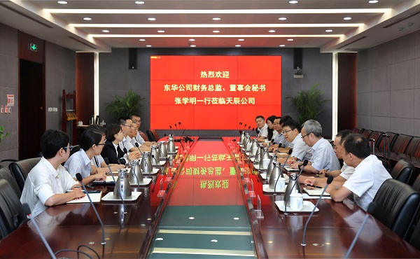 张学明一行到天辰公司开展对标一流活动