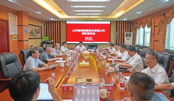 合作共赢，智胜未来！山河智能拜访湖南柿竹园有色金属有限责任公司