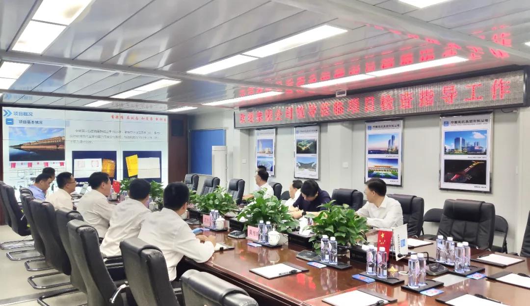 中建集团党组成员、副总经理马泽平一行莅临公司调研指导工作