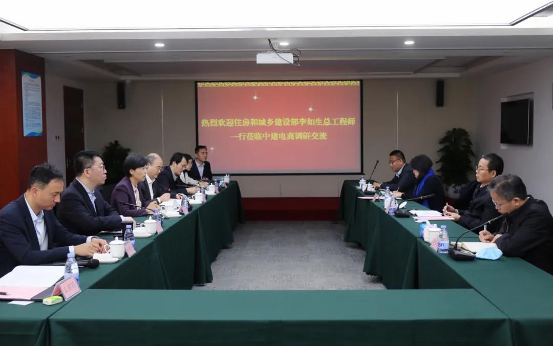 住建部总工程师李如生赴中建集团基层单位调研