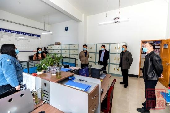 公司机关正式安全有序复工