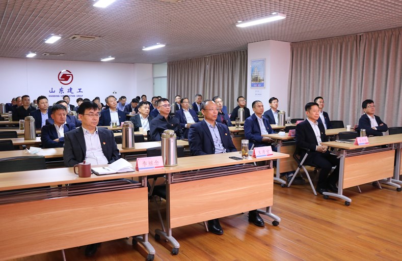 庆祝中国共产党第二十次全国代表大会胜利召开 山东建工集团举行升国旗仪式并组织观看大会开幕会