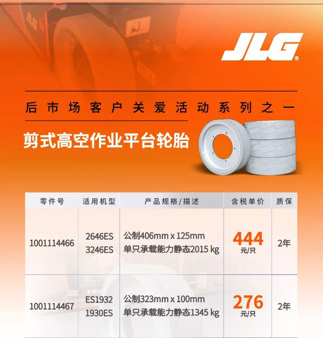 “惠”不能停！福利滚滚来！