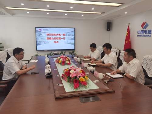 霍福山一行到访中国电建海南分公司