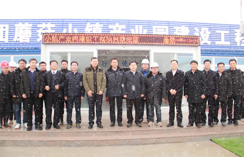 济宁市委常委、邹城市委书记张百顺到蘑菇小镇产业园蘑菇场馆项目慰问一线职工