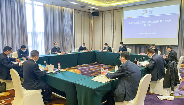 陈晓华督导新疆片区重点项目疫情防控和复工复产工作