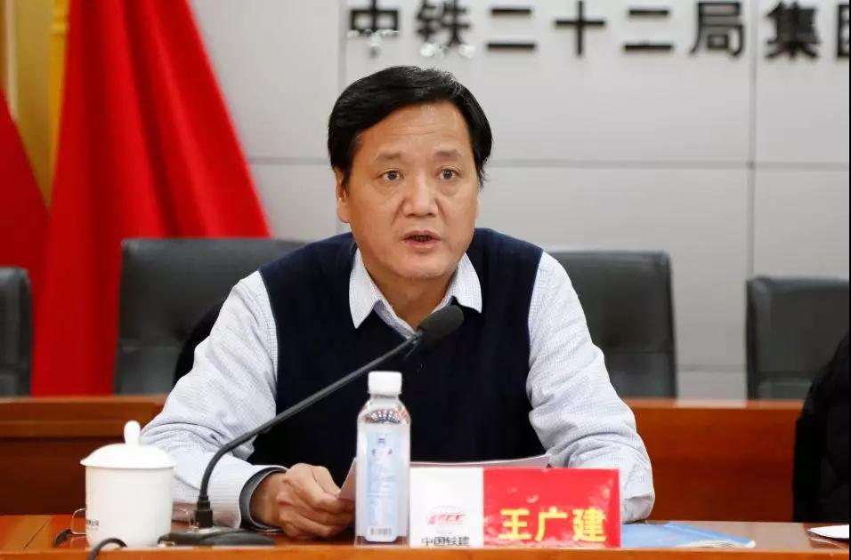 中铁二十二局集团召开2020年合规工作推进会暨合规官培训班