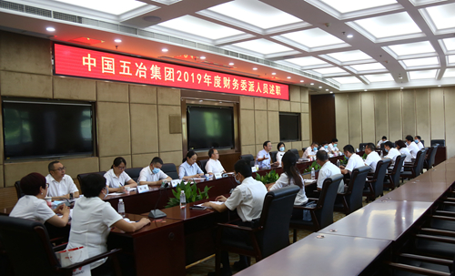 中国五冶集团开展2019年度财务委派人员述职
