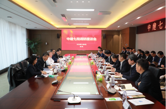 郑学选会见开封市委书记侯红、市长高建军并调研中建七局