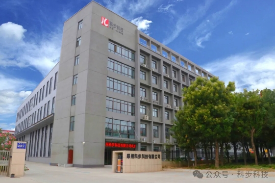 科步蜘蛛吊助力幕墙安装