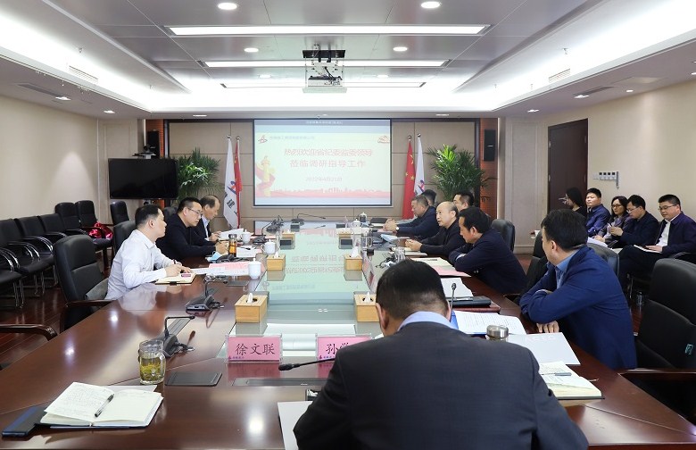 省纪委常委郑斌一行来建工控股调研指导工作