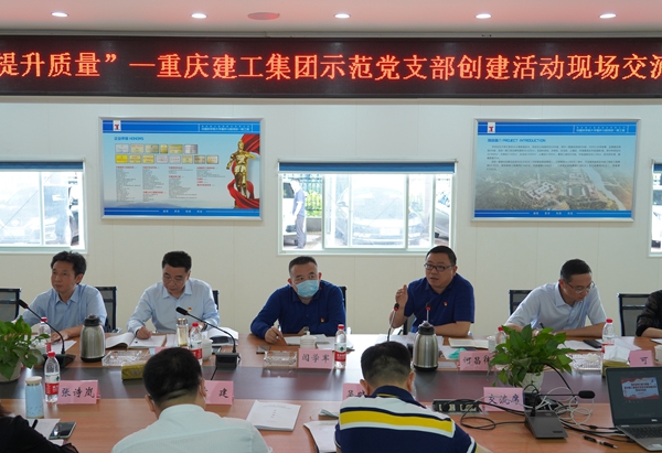 强基固本筑堡垒，让党旗在基层一线高高飘扬